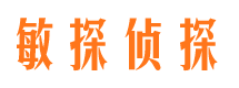 石狮市侦探